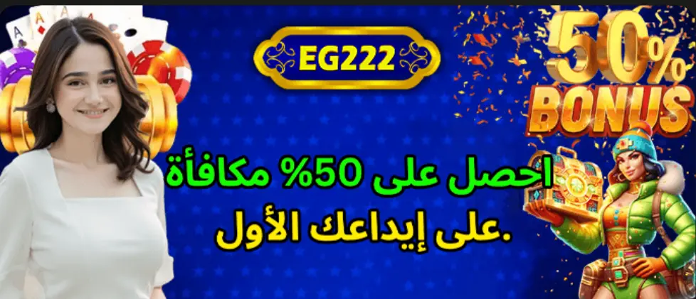 eg222