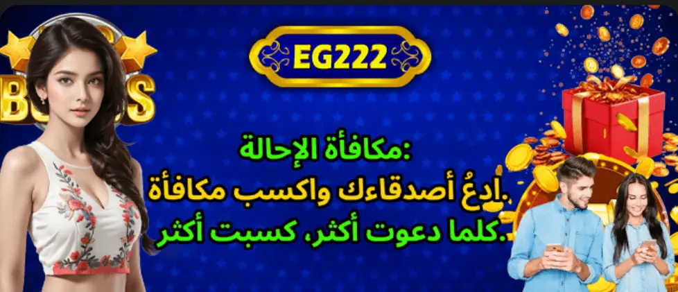 eg222