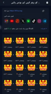 67UU Game 5