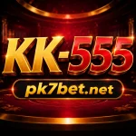 KK555