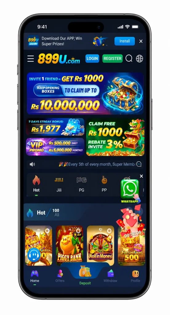 899U Game