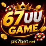 67UU Game